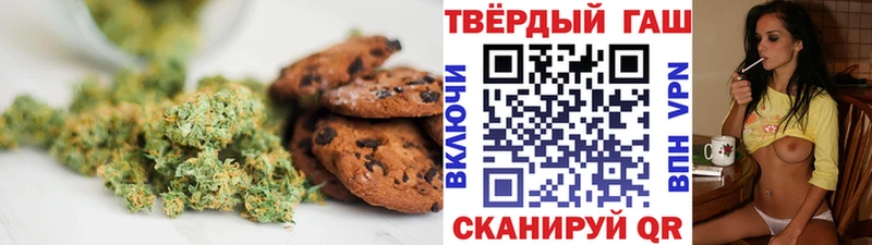 Canna-Cookies марихуана  как найти закладки  Медвежьегорск 