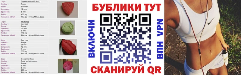 mega онион  наркошоп  Медвежьегорск  Экстази 280мг 