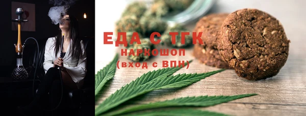 наркотики Армянск