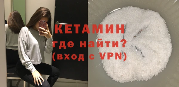 меф VHQ Арсеньев