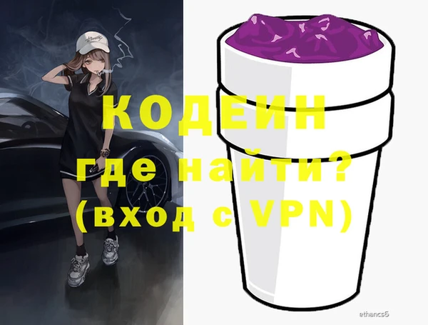 меф VHQ Арсеньев