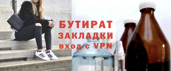 наркотики Армянск