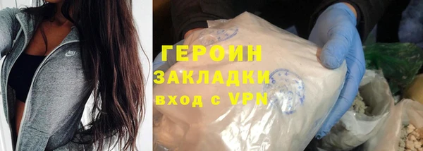 меф VHQ Арсеньев
