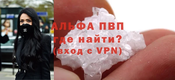 меф VHQ Арсеньев