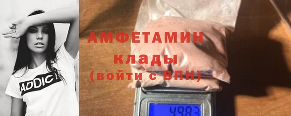 меф VHQ Арсеньев