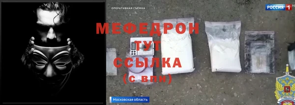 наркотики Армянск