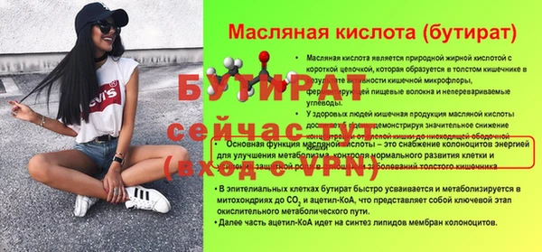 меф VHQ Арсеньев