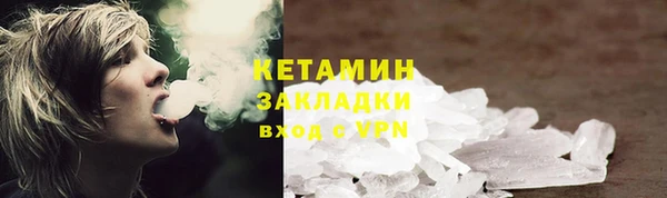 наркотики Армянск