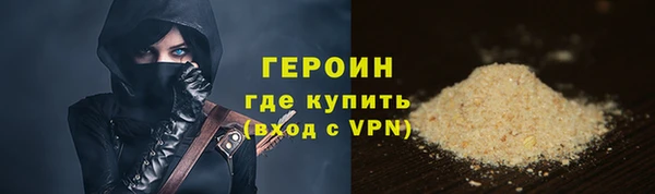 наркотики Армянск