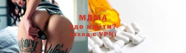 меф VHQ Арсеньев