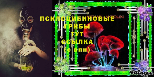 меф VHQ Арсеньев