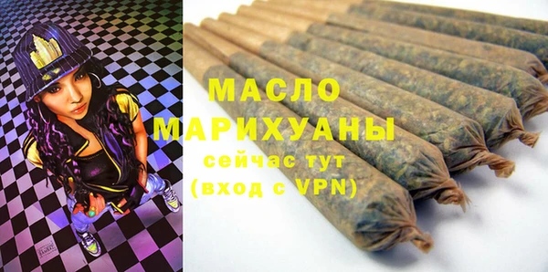 меф VHQ Арсеньев