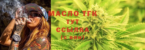 наркотики Армянск