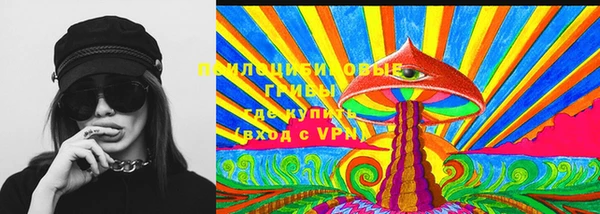 альфа пвп Аркадак
