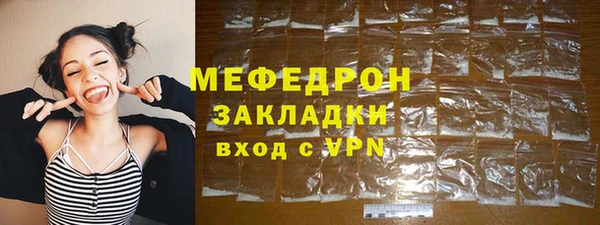 меф VHQ Арсеньев