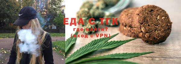 меф VHQ Арсеньев