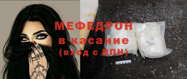 наркотики Армянск