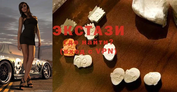 наркотики Армянск