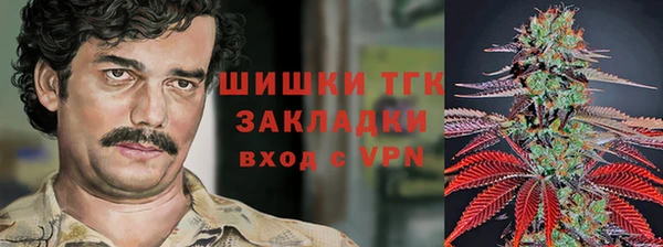 наркотики Армянск