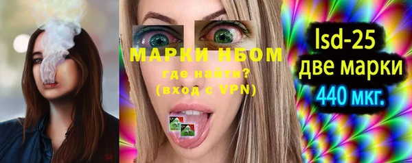 меф VHQ Арсеньев