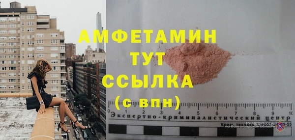 наркотики Армянск
