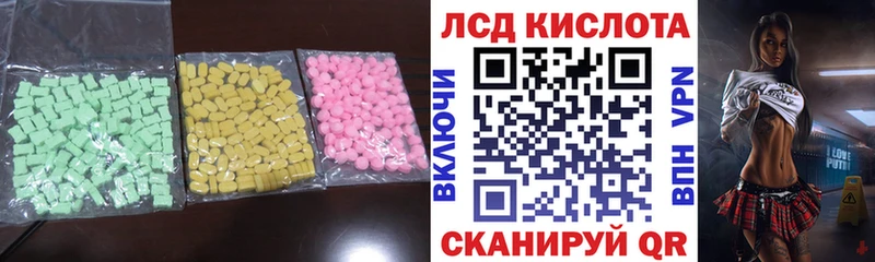 ЛСД экстази кислота Медвежьегорск