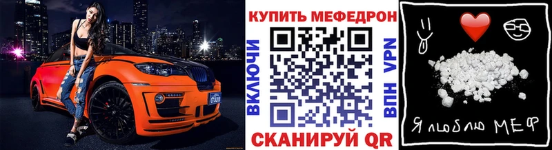 Мефедрон мука  Медвежьегорск 