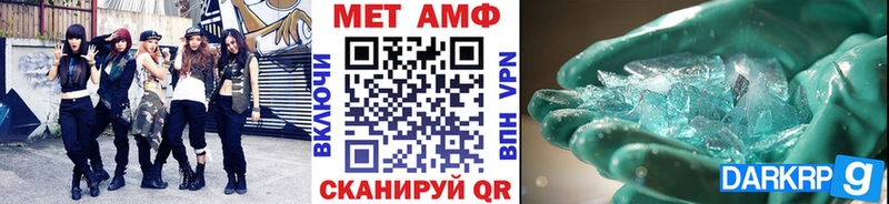 дарнет шоп  Медвежьегорск  Метамфетамин витя 