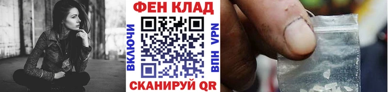 МЕТАМФЕТАМИН Methamphetamine Медвежьегорск