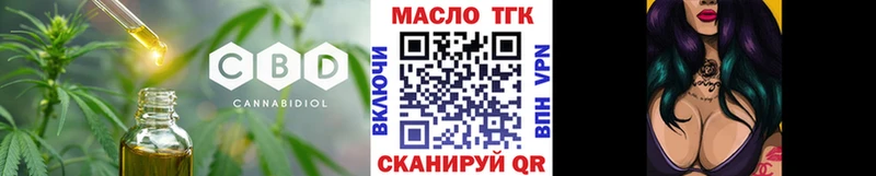Дистиллят ТГК вейп с тгк  Медвежьегорск 